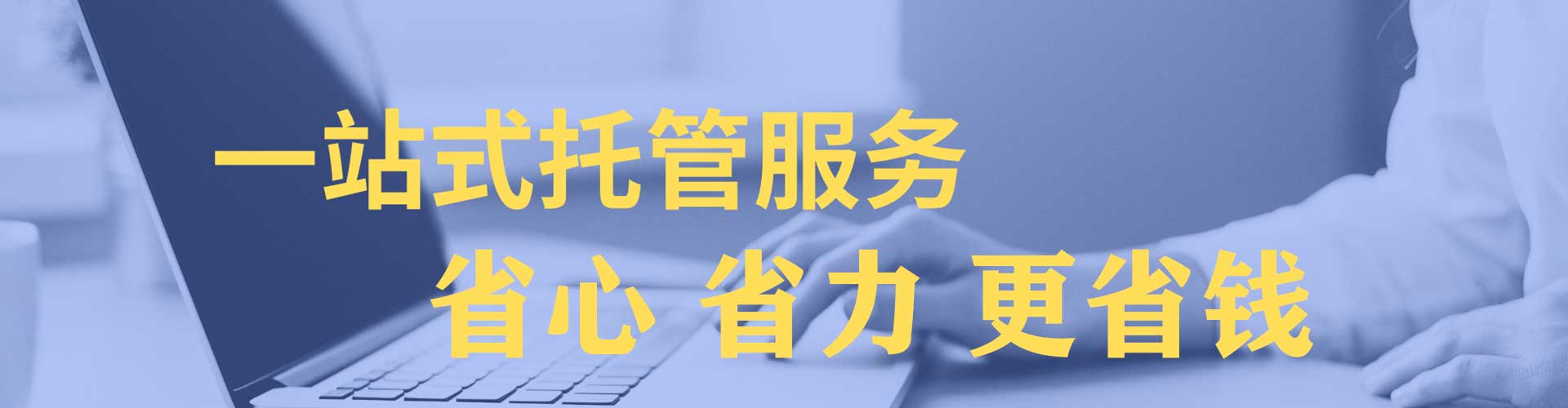 南开百度广告推广