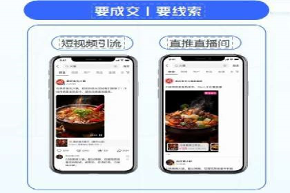 信息流开户返点案例：成功赚取高额返利的秘诀