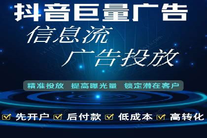 百度推广的投放策略与效果分析