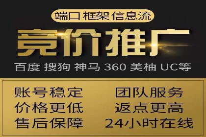 百度竞价托管案例分享：如何选择合适的关键词？