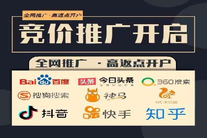 托管SEM竞价优化：提升广告转化率的秘诀