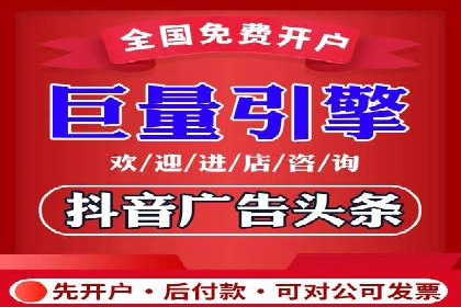 网络营销新篇章：竞价推广案例分析